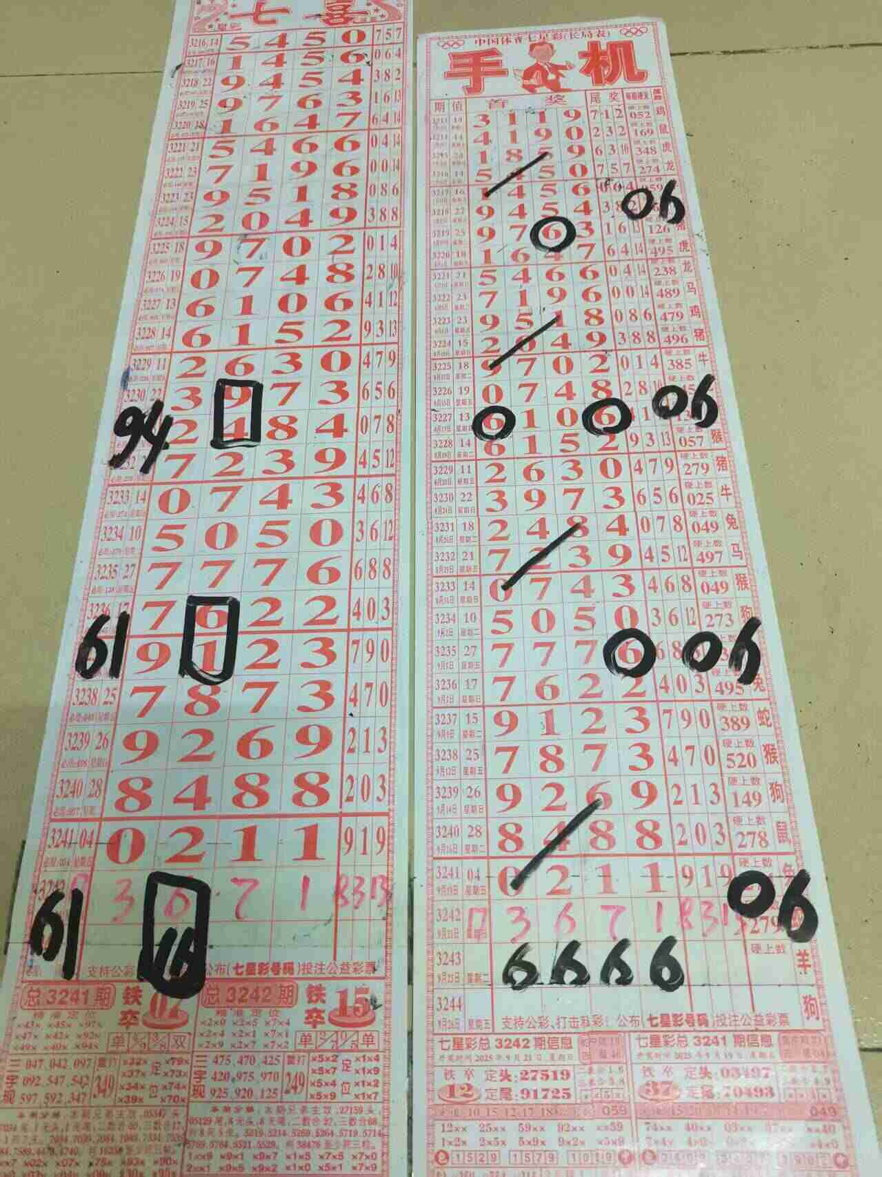 wechat_upload175853044668d10b8ea8484