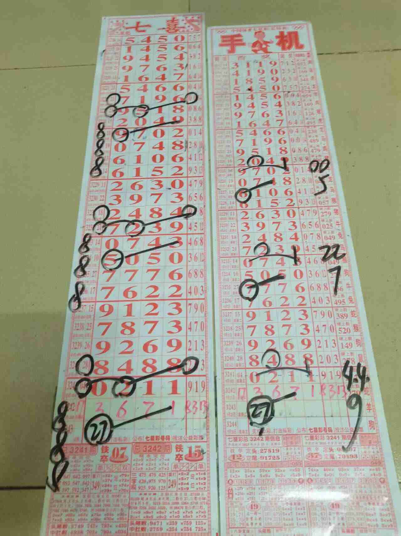 wechat_upload175853044668d10b8e23526