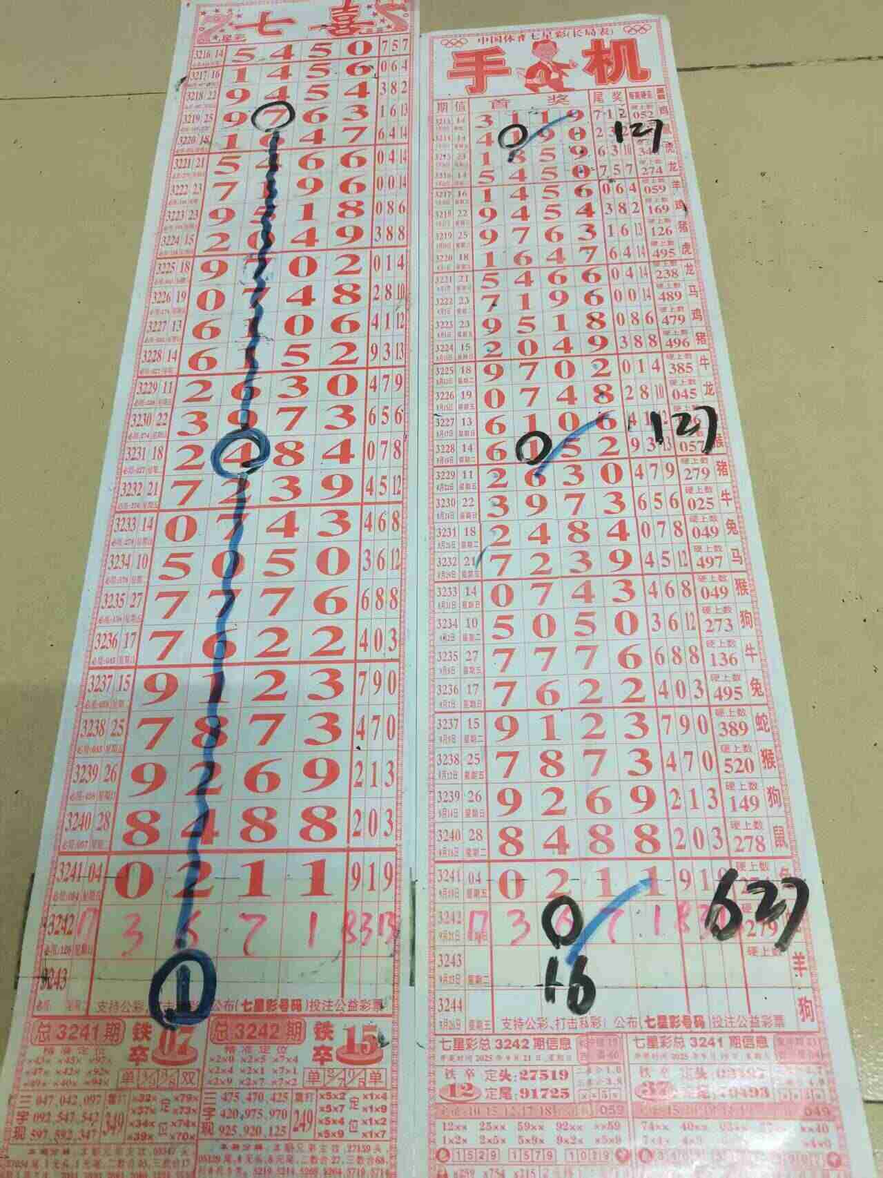 wechat_upload175853044768d10b8f1c319