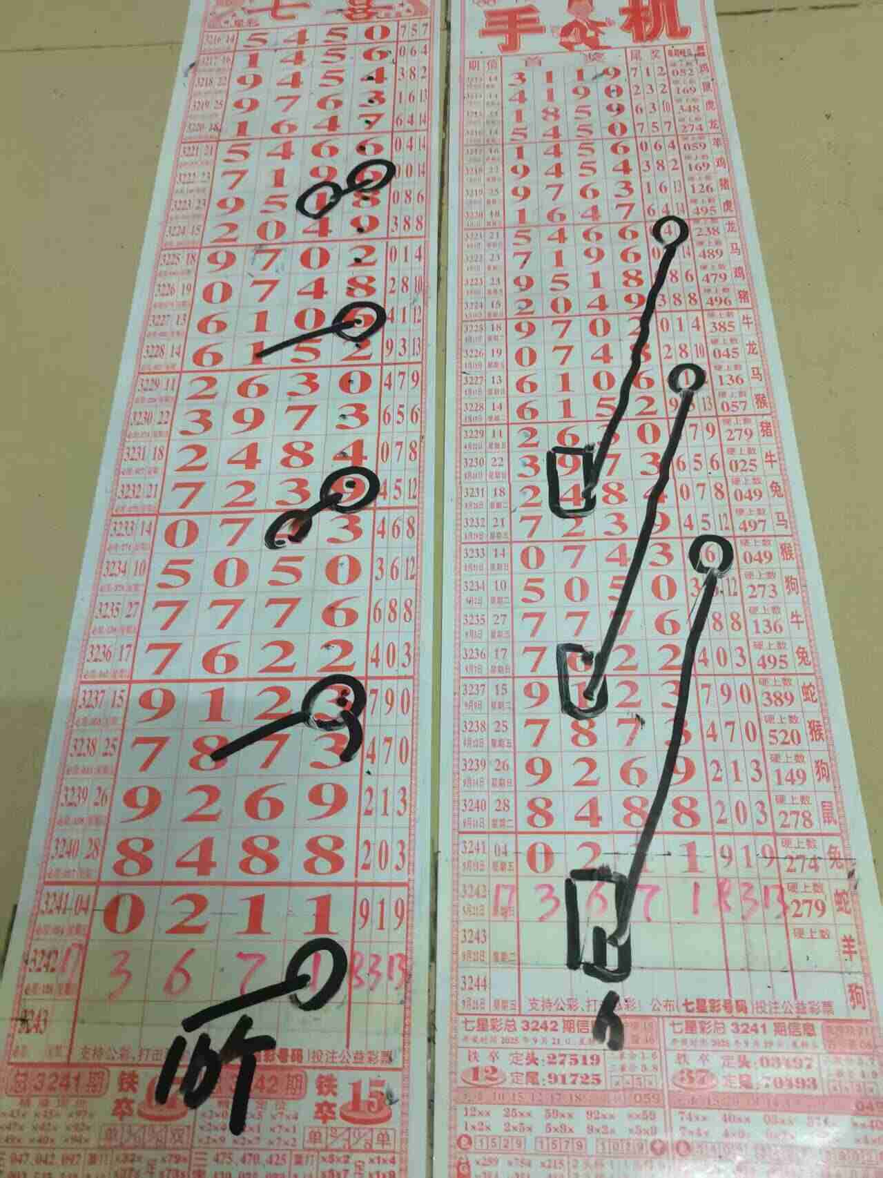 wechat_upload175853046468d10ba095512