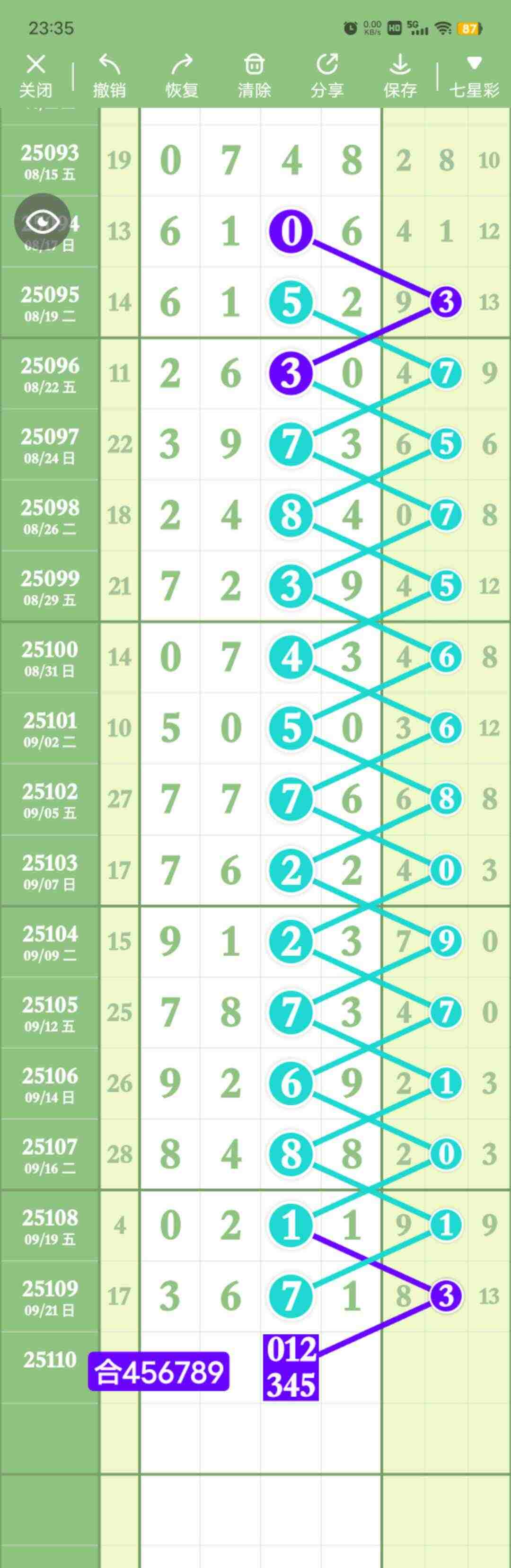 wechat_upload175855664268d171e2ec5aa