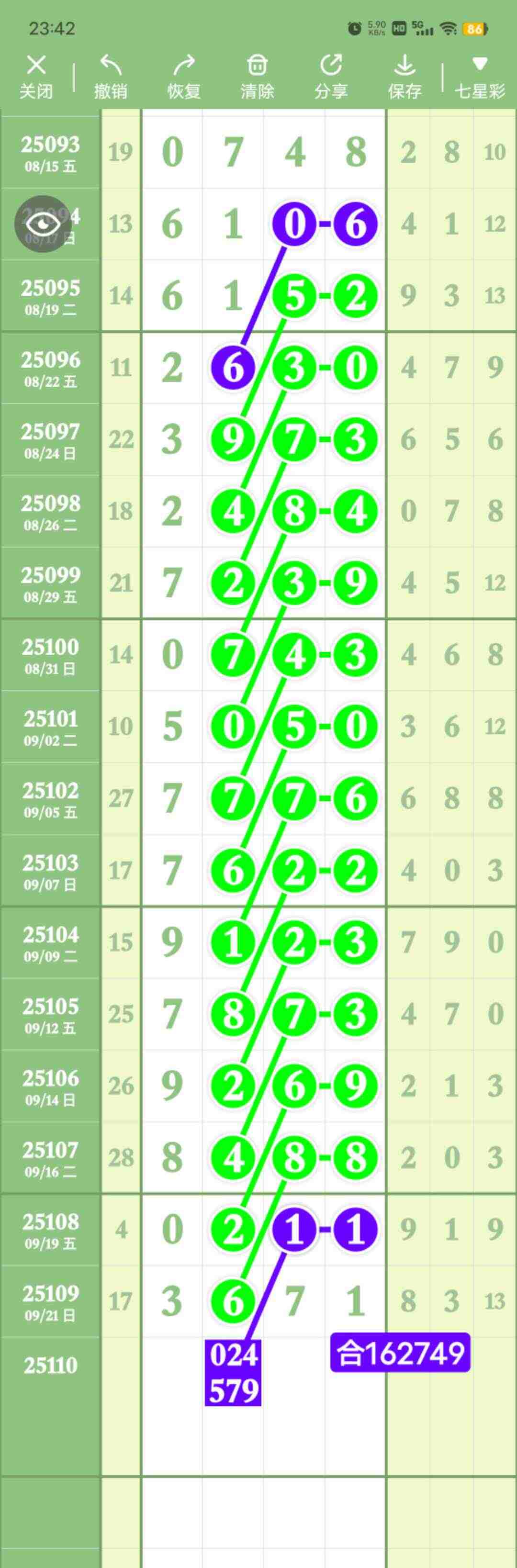 wechat_upload175855664268d171e270390