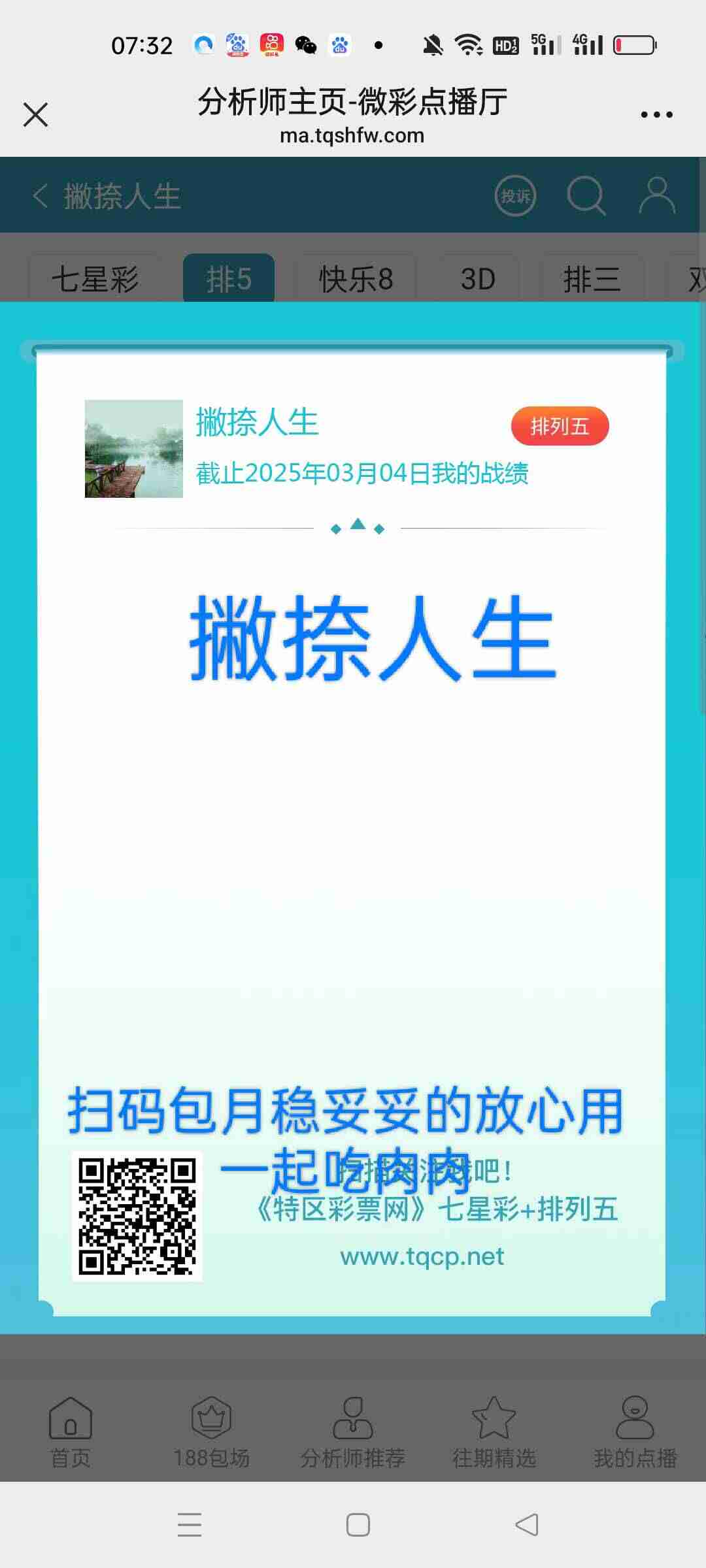 wechat_upload175858429768d1dde967ee7