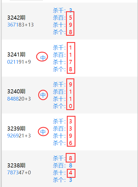 3238-42.png