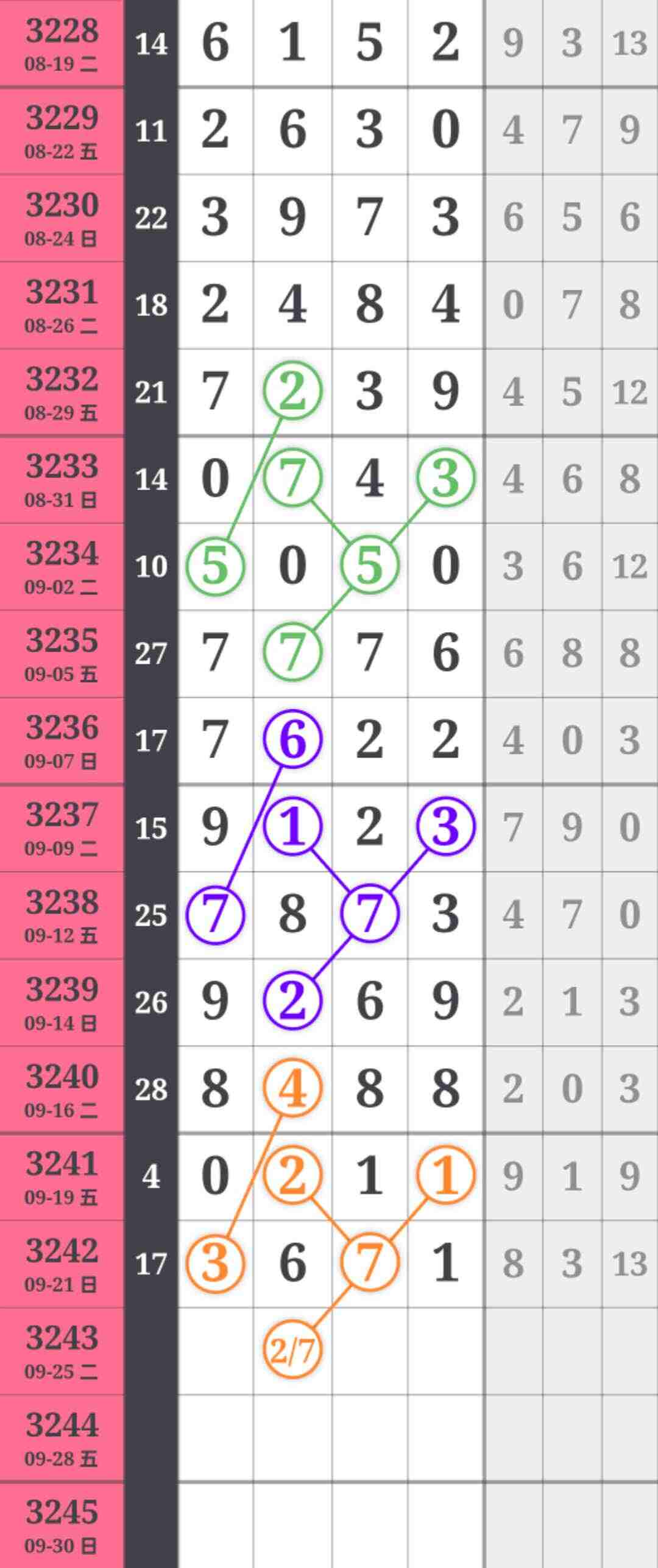 wechat_upload175859863768d215ed27f71