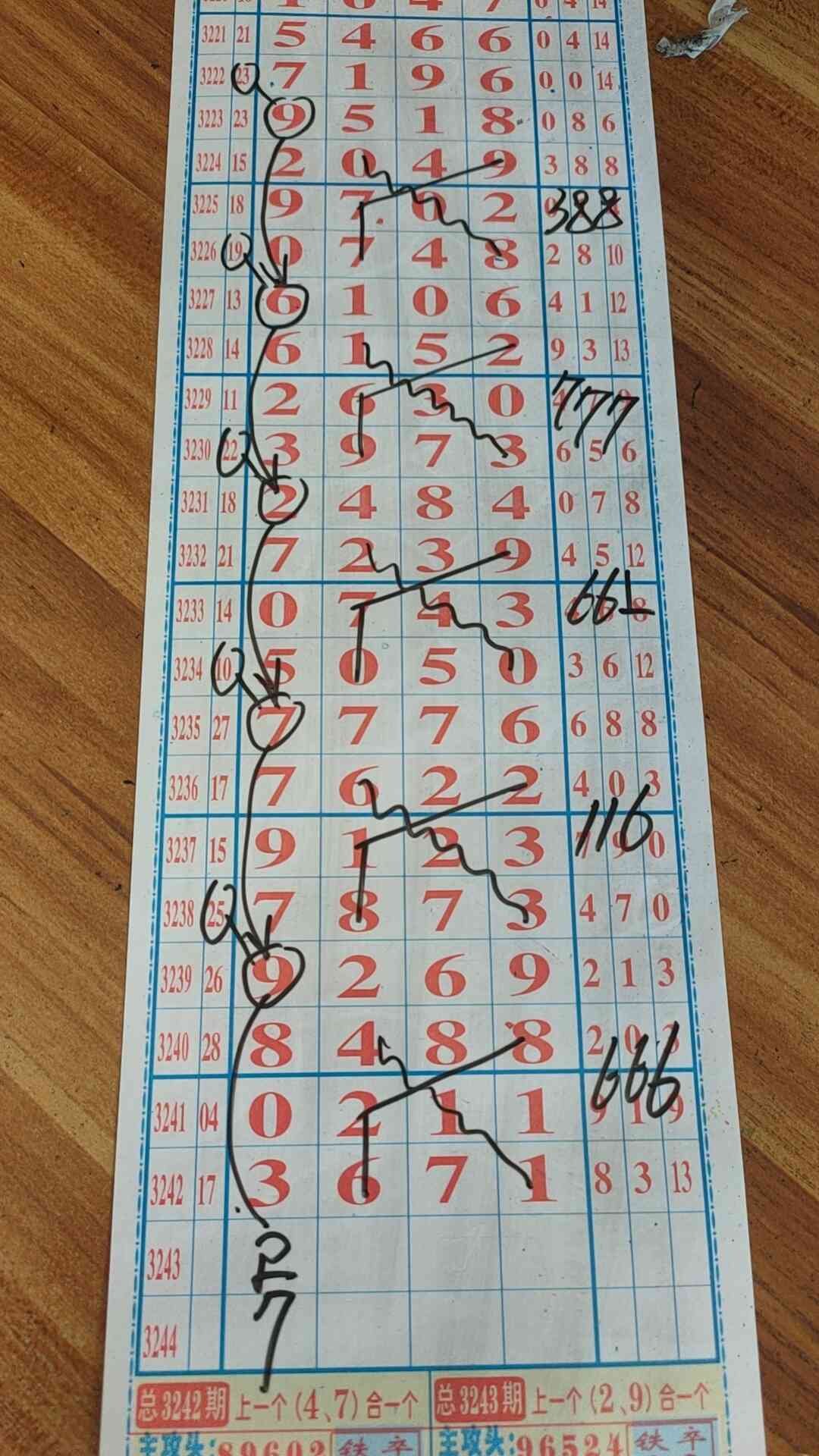 wechat_upload175860203268d22330aba7f