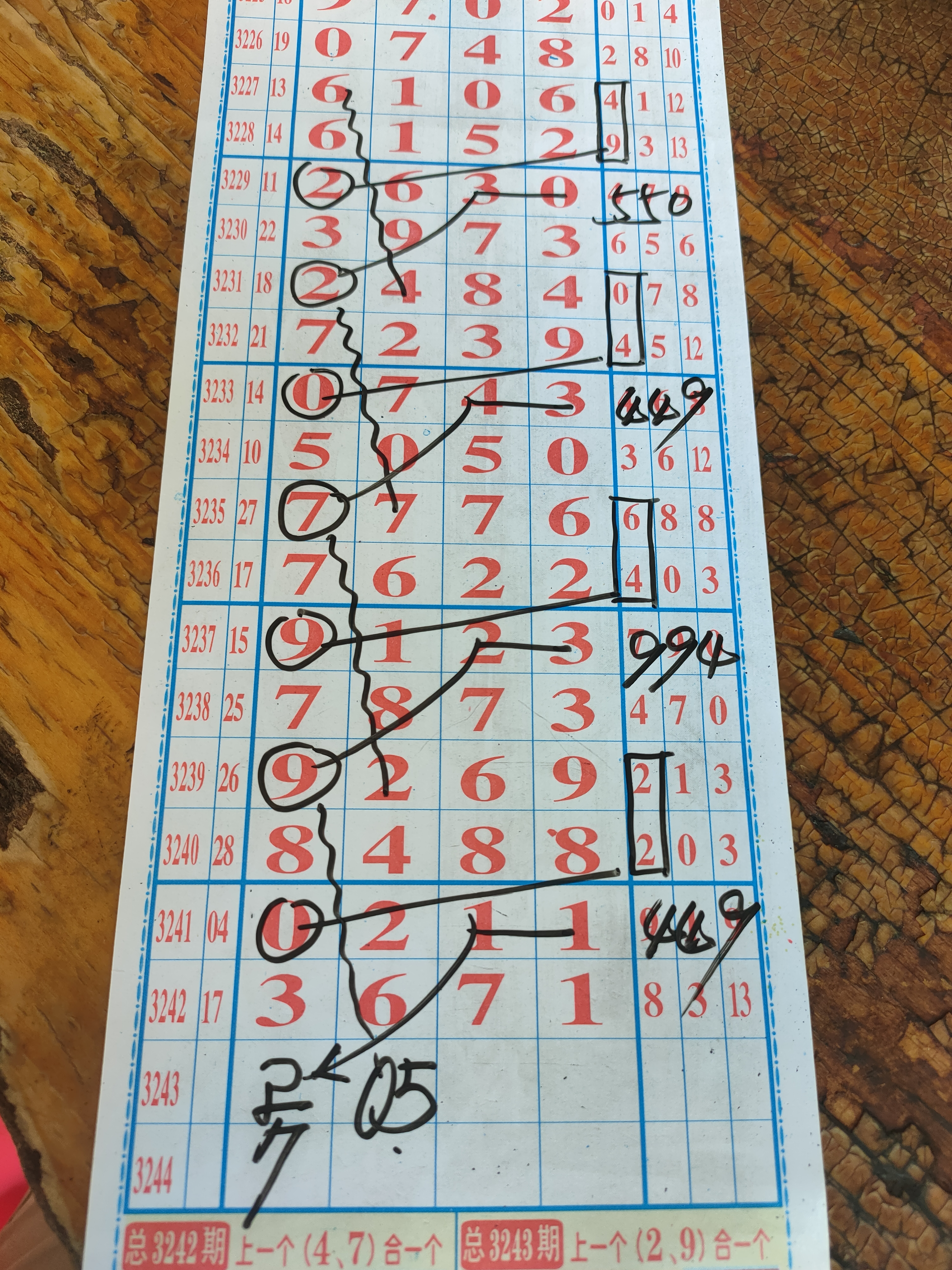 wechat_upload175860203468d22332a7ddd