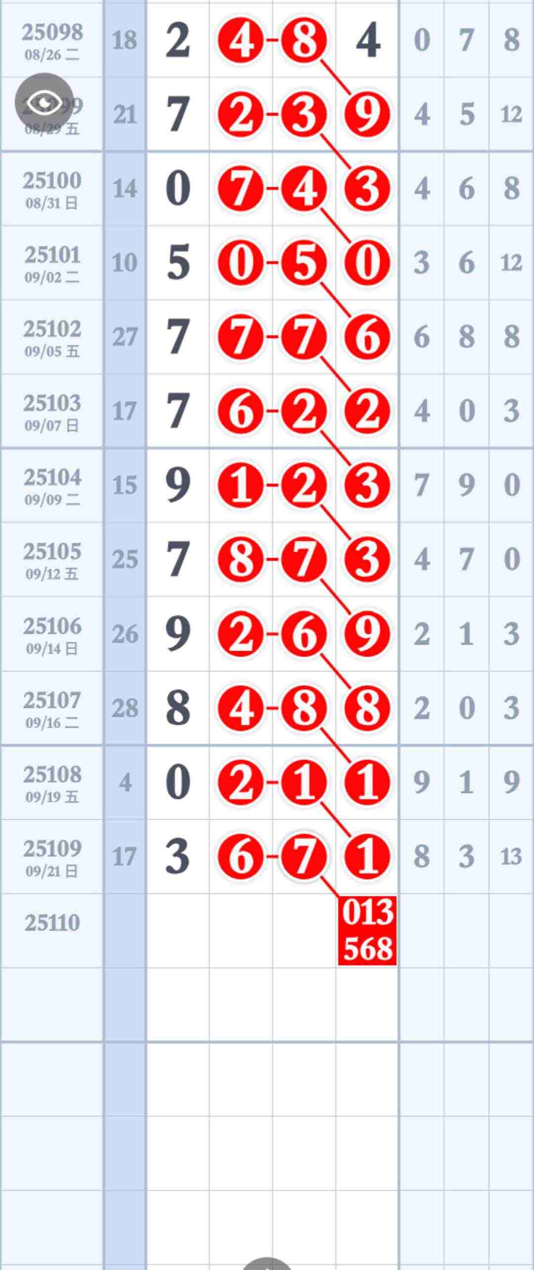 wechat_upload175861628368d25adb183f6