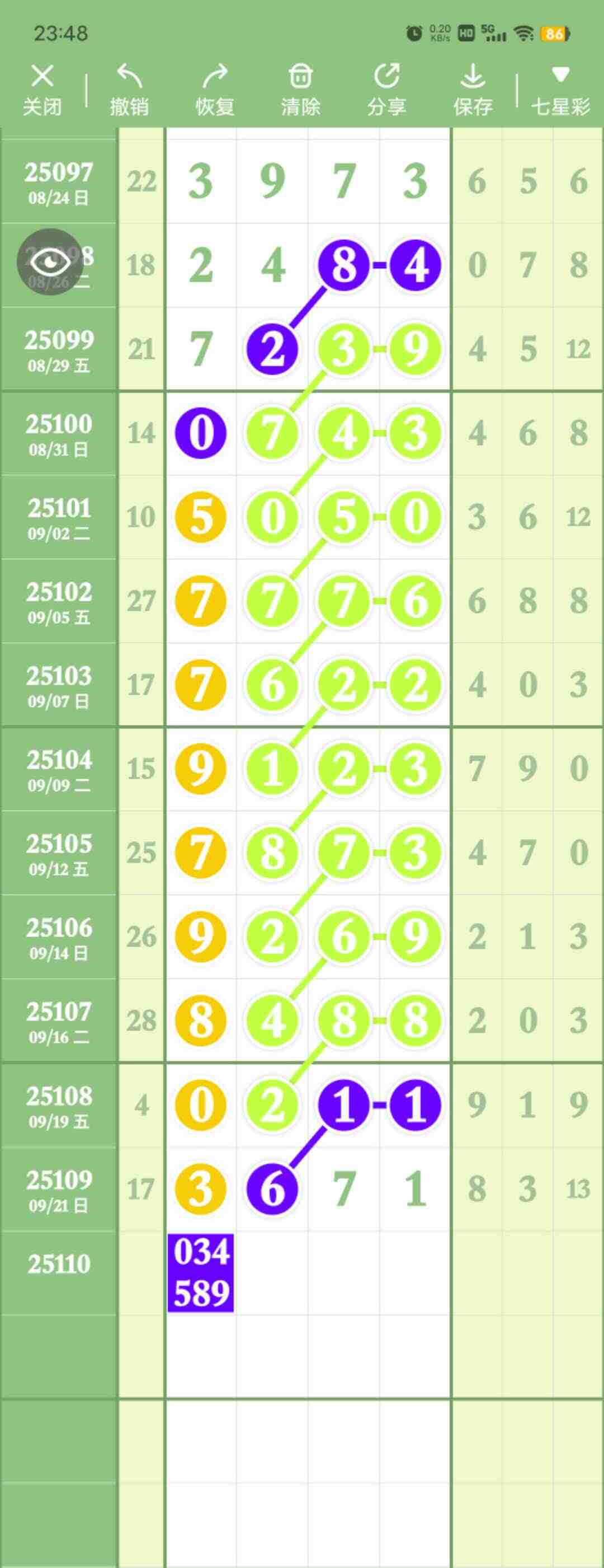 wechat_upload175862083068d26c9ee0958