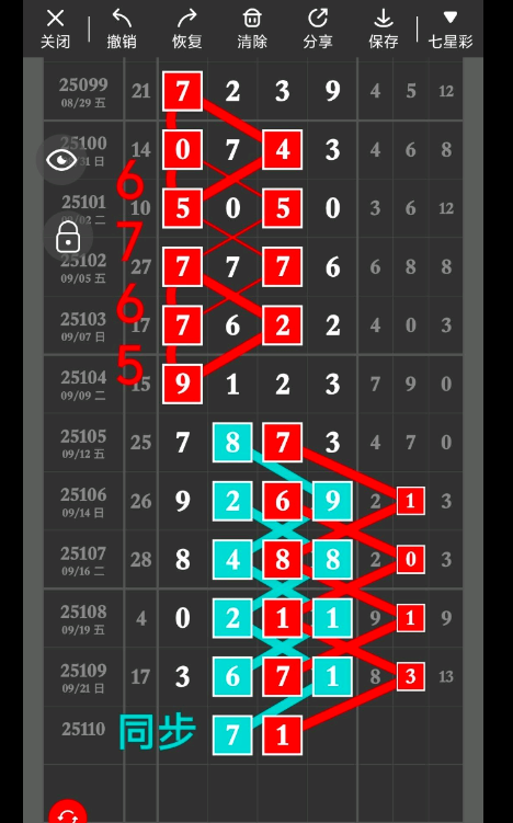 360��ͼ20250923181636.png