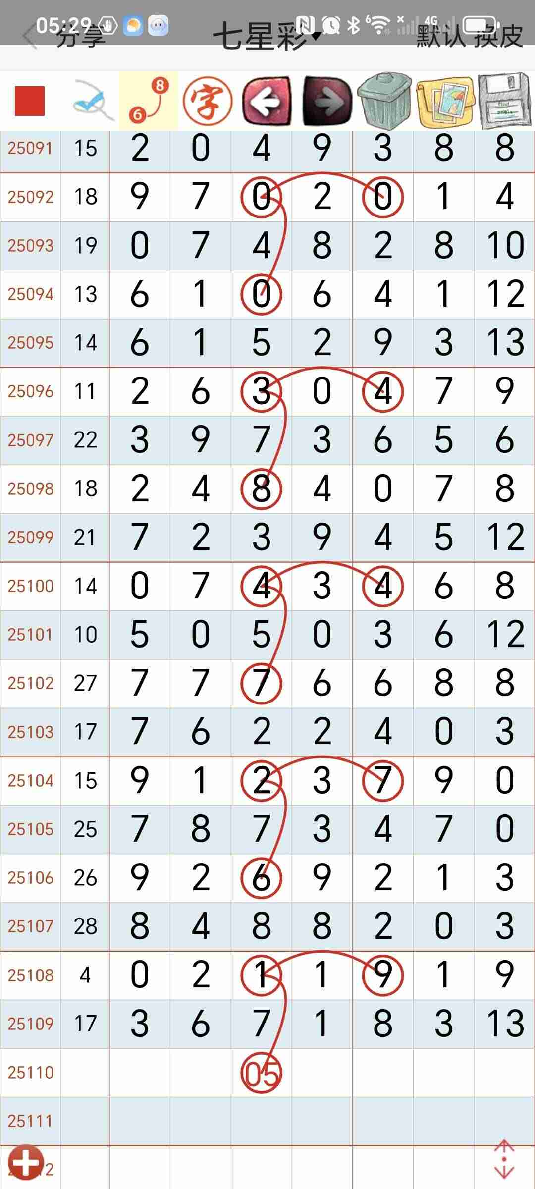 wechat_upload175862459568d27b53083a1