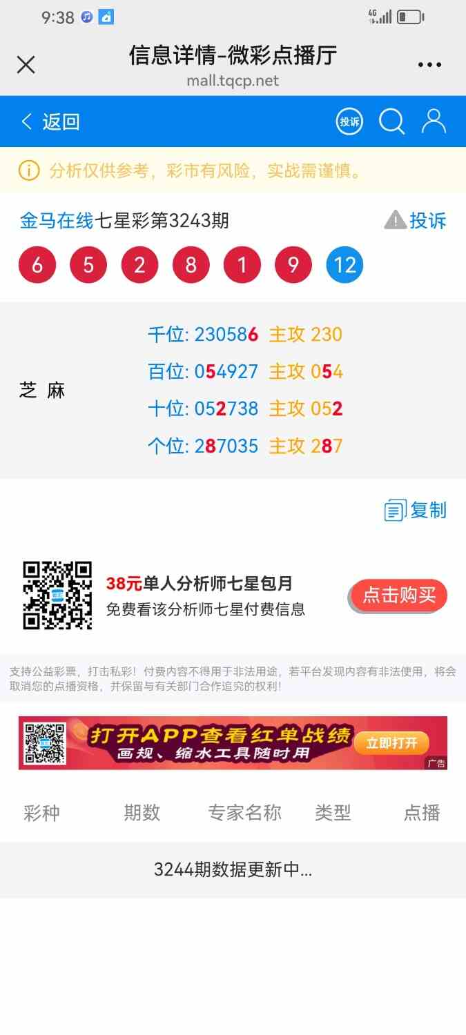 Screenshot_20250923_213837_com.tencent.mm.jpg