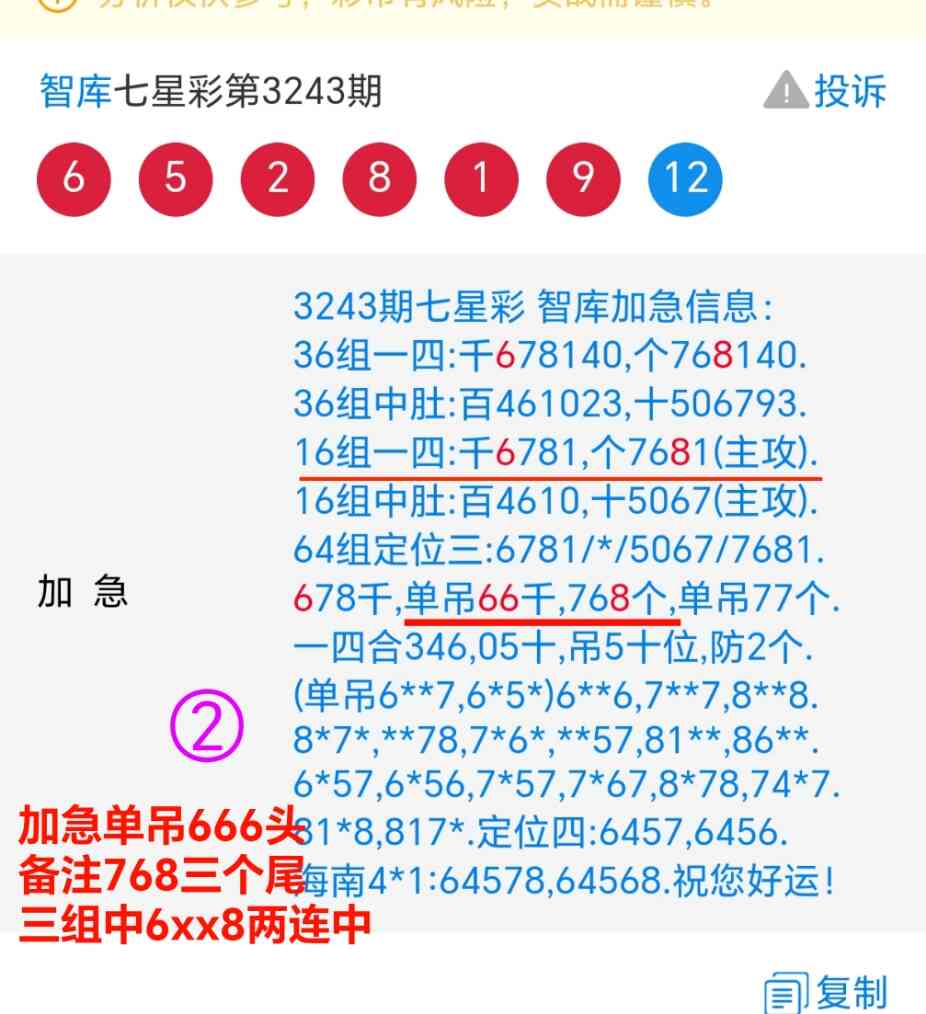 Screenshot_20250923_214557_com_tencent_mm_MMWebViewUI.jpg