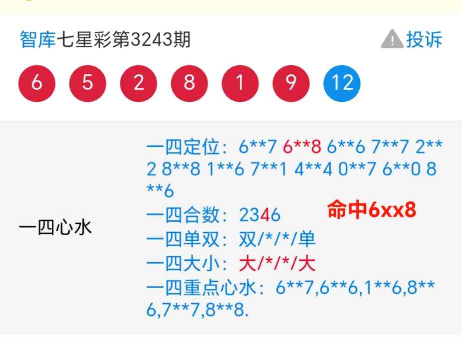 Screenshot_20250923_214458_com_tencent_mm_MMWebViewUI.jpg