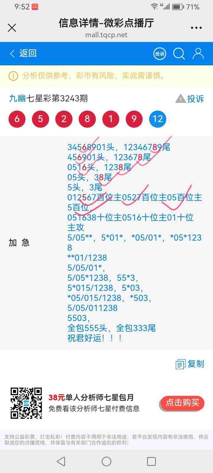 wechat_upload175863579868d2a716b08b4