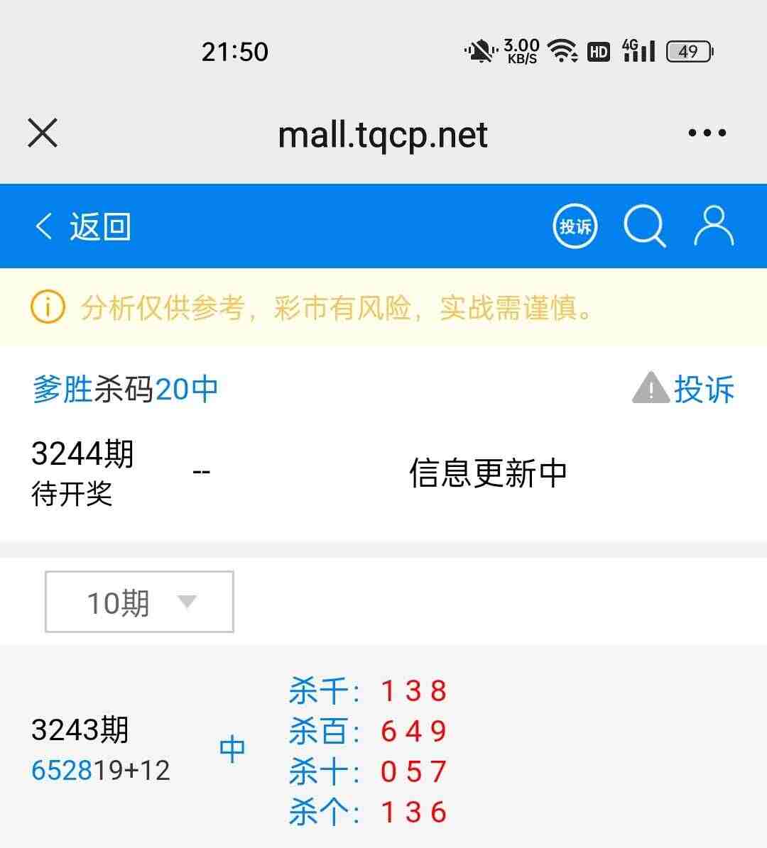 wechat_upload175863581168d2a72396ec3
