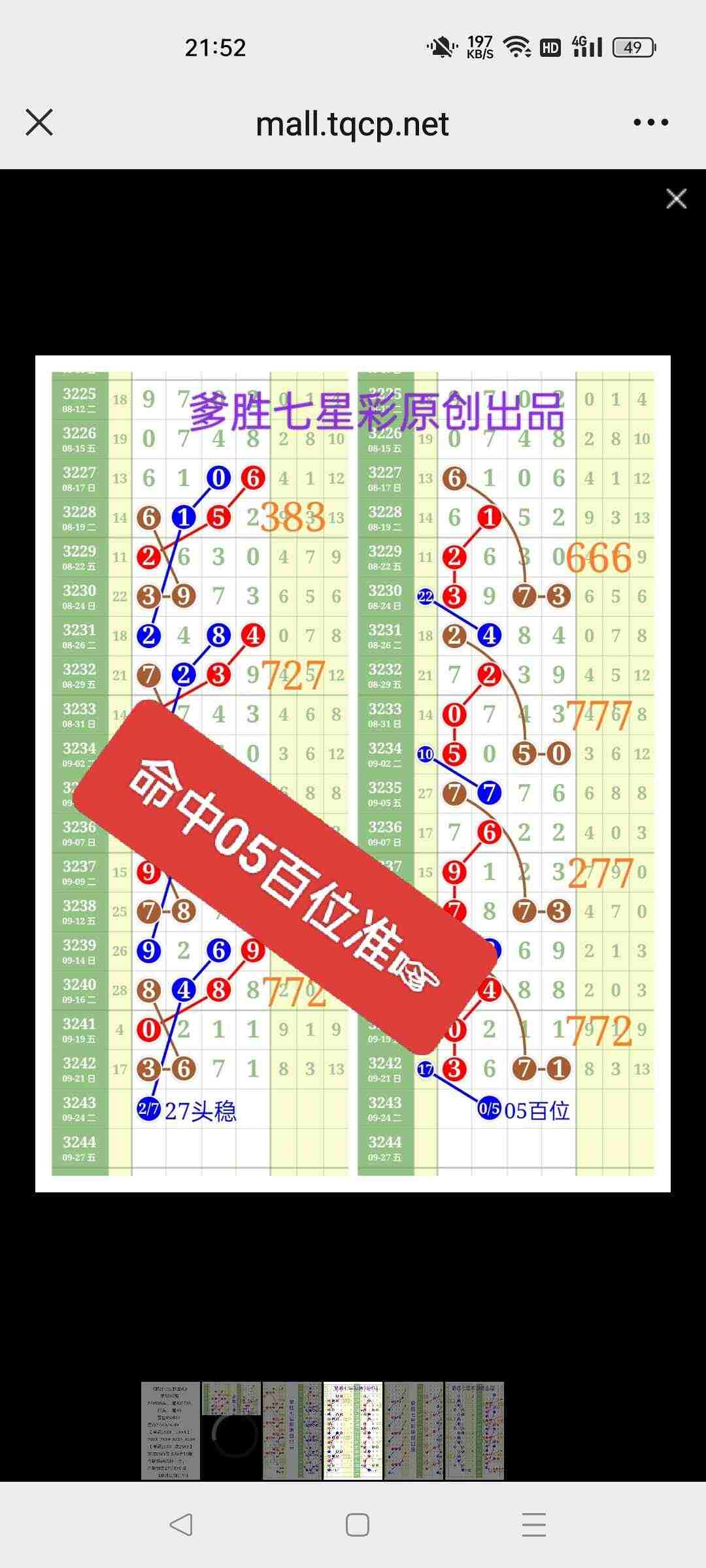 wechat_upload175863581268d2a72408bab