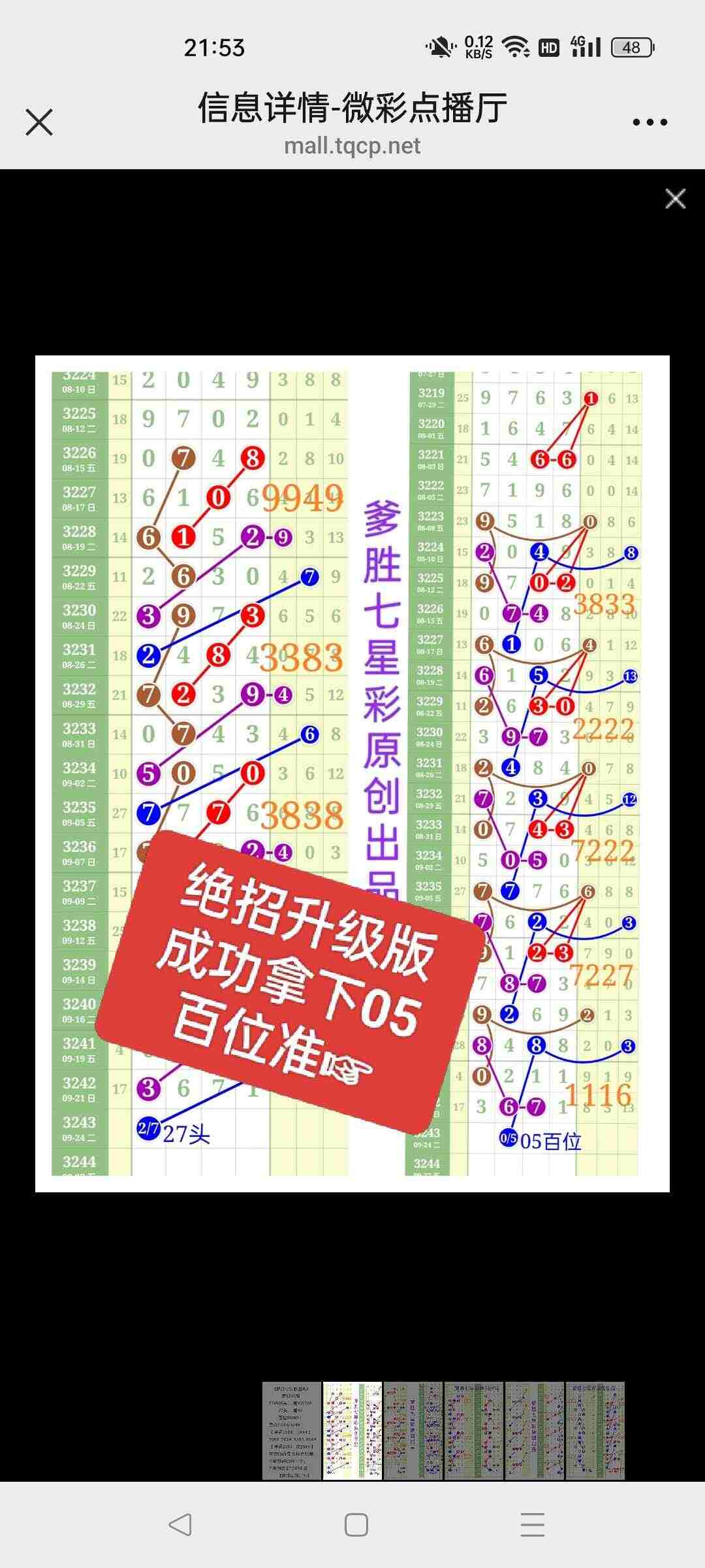 wechat_upload175863581268d2a7249614a