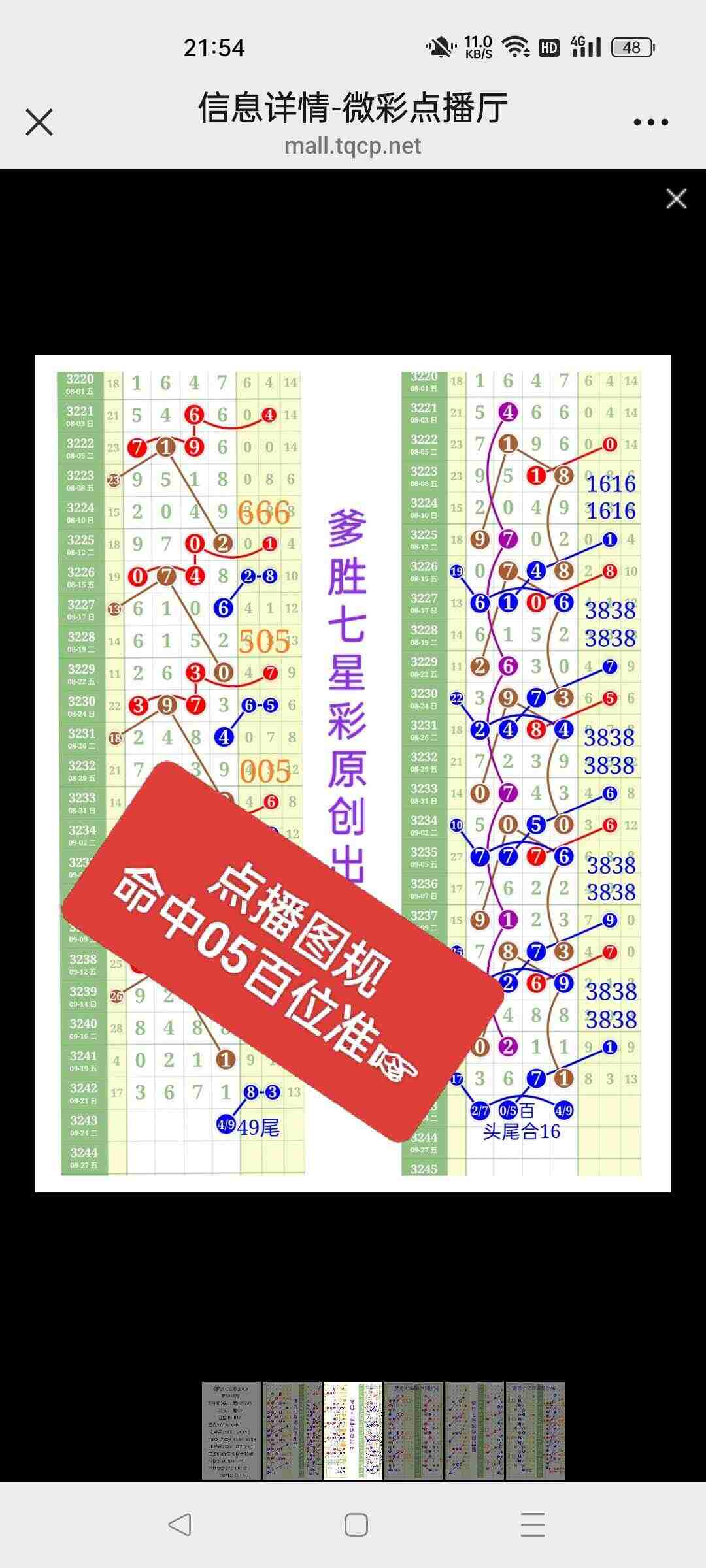 wechat_upload175863581368d2a7250c015