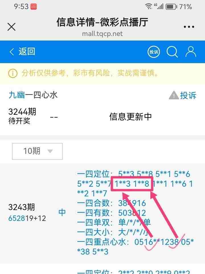 wechat_upload175863589168d2a773d1810