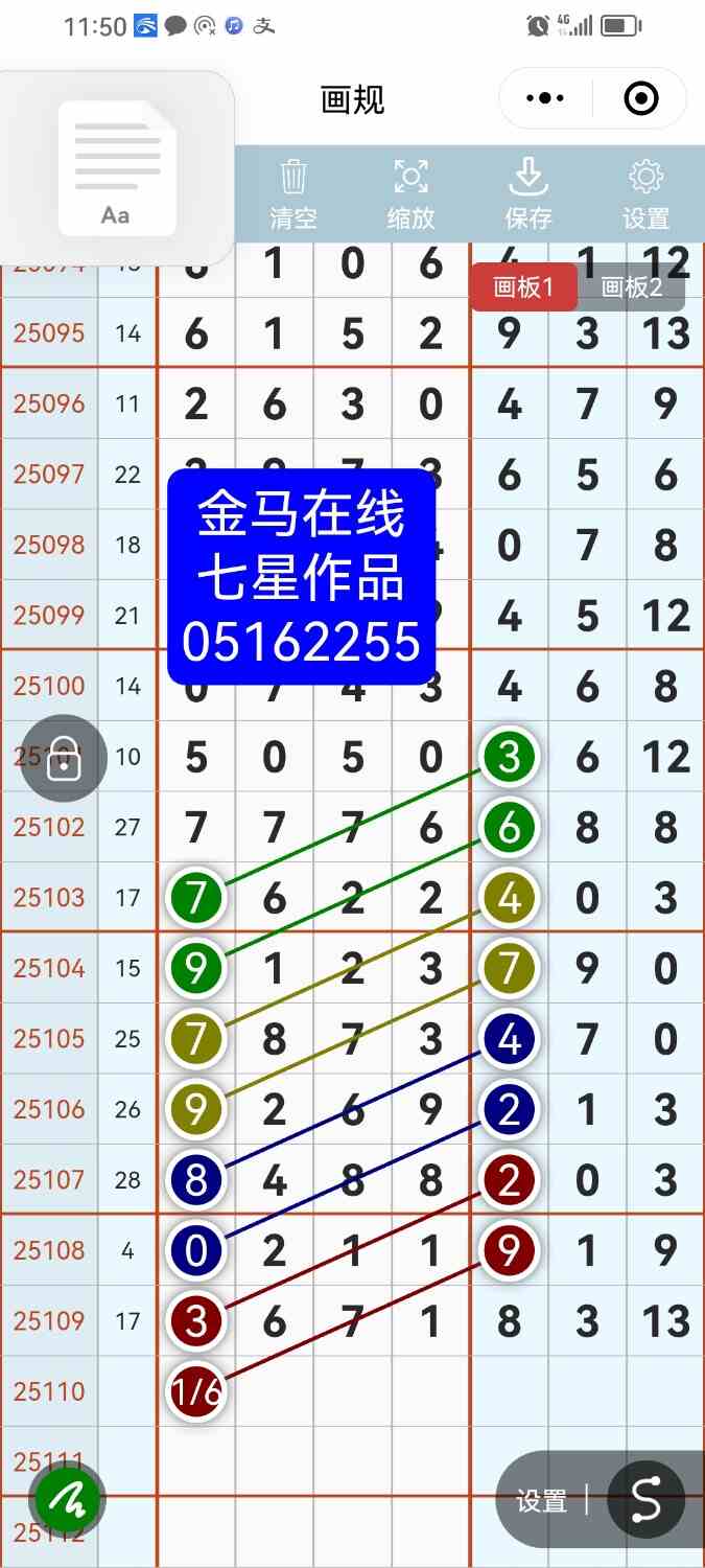 Screenshot_20250922_235013_com.tencent.mm.jpg