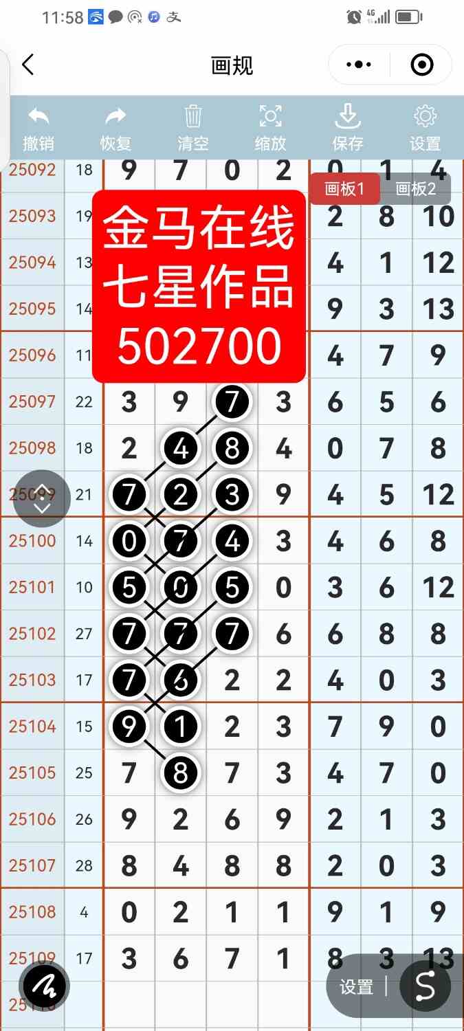 Screenshot_20250922_235845_com.tencent.mm.jpg