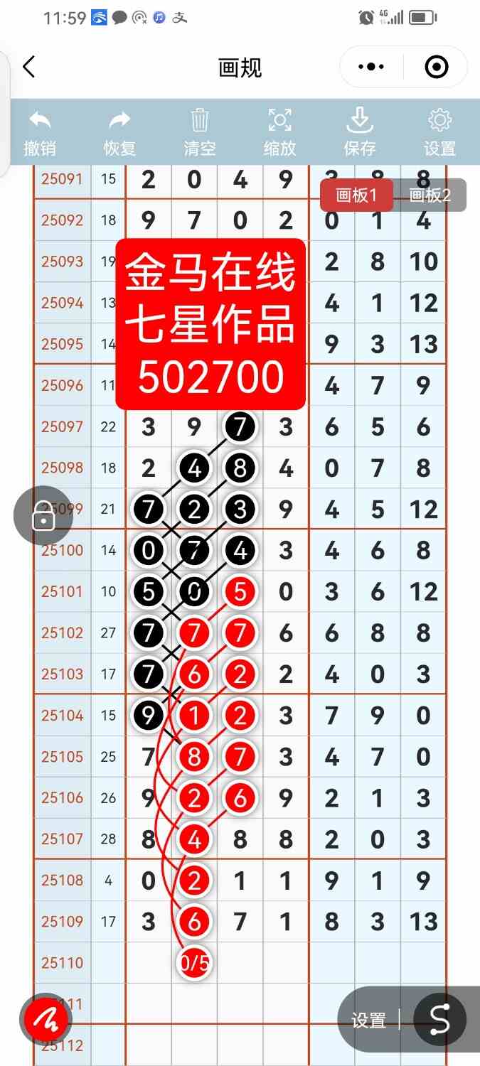 Screenshot_20250922_235937_com.tencent.mm.jpg