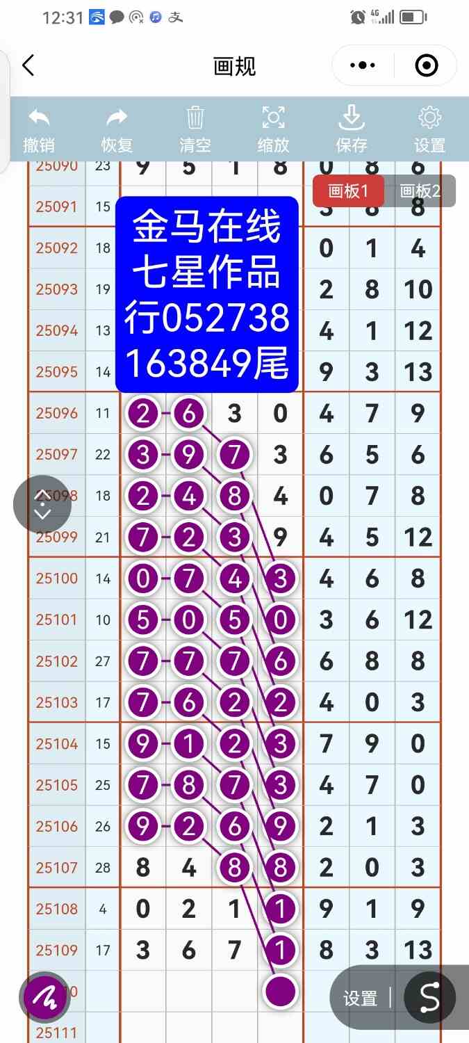 Screenshot_20250923_003127_com.tencent.mm.jpg