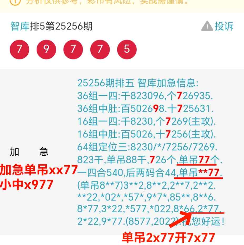 Screenshot_20250923_220047_com_tencent_mm_MMWebViewUI.jpg