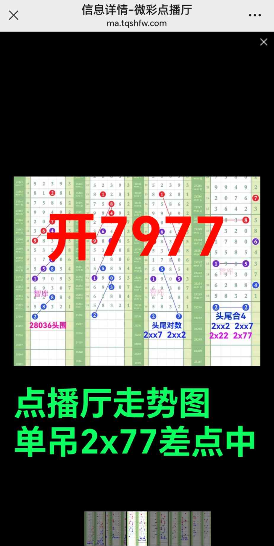 Screenshot_20250923_220610_com_tencent_mm_MMWebViewUI.jpg