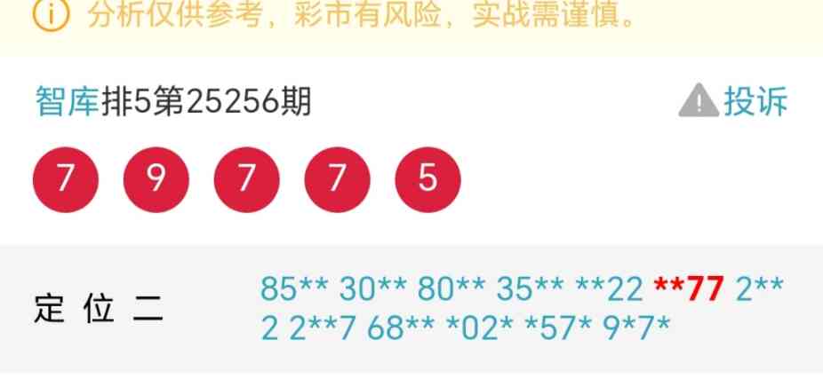 Screenshot_20250923_220346_com_tencent_mm_MMWebViewUI.jpg