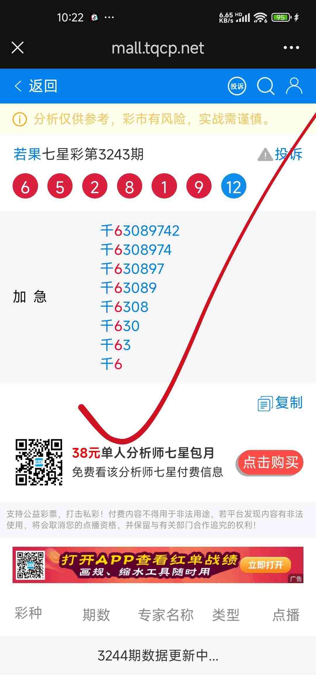 wechat_upload175863746868d2ad9cd84ce