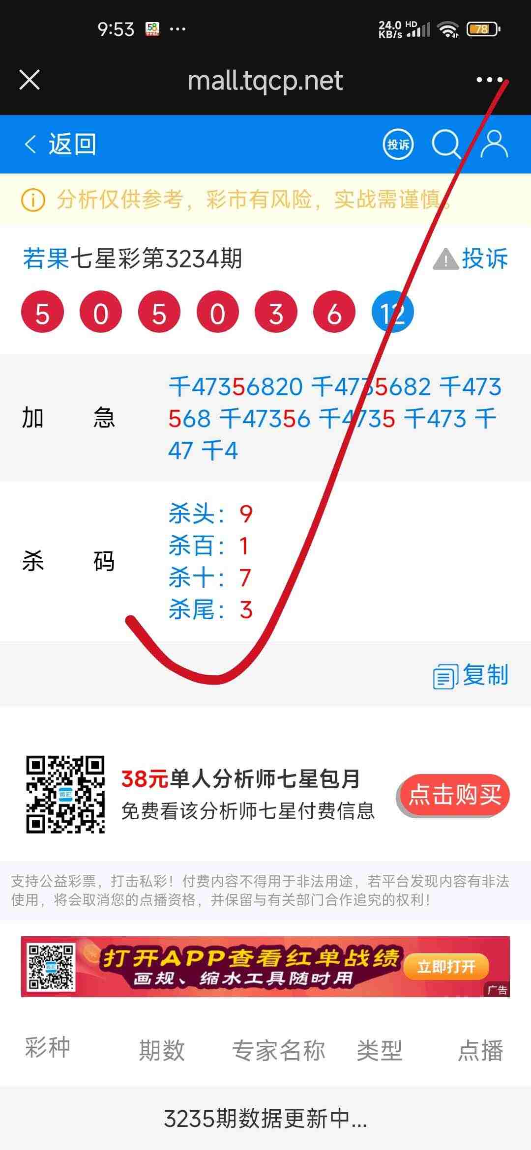 wechat_upload175863749868d2adba64e10