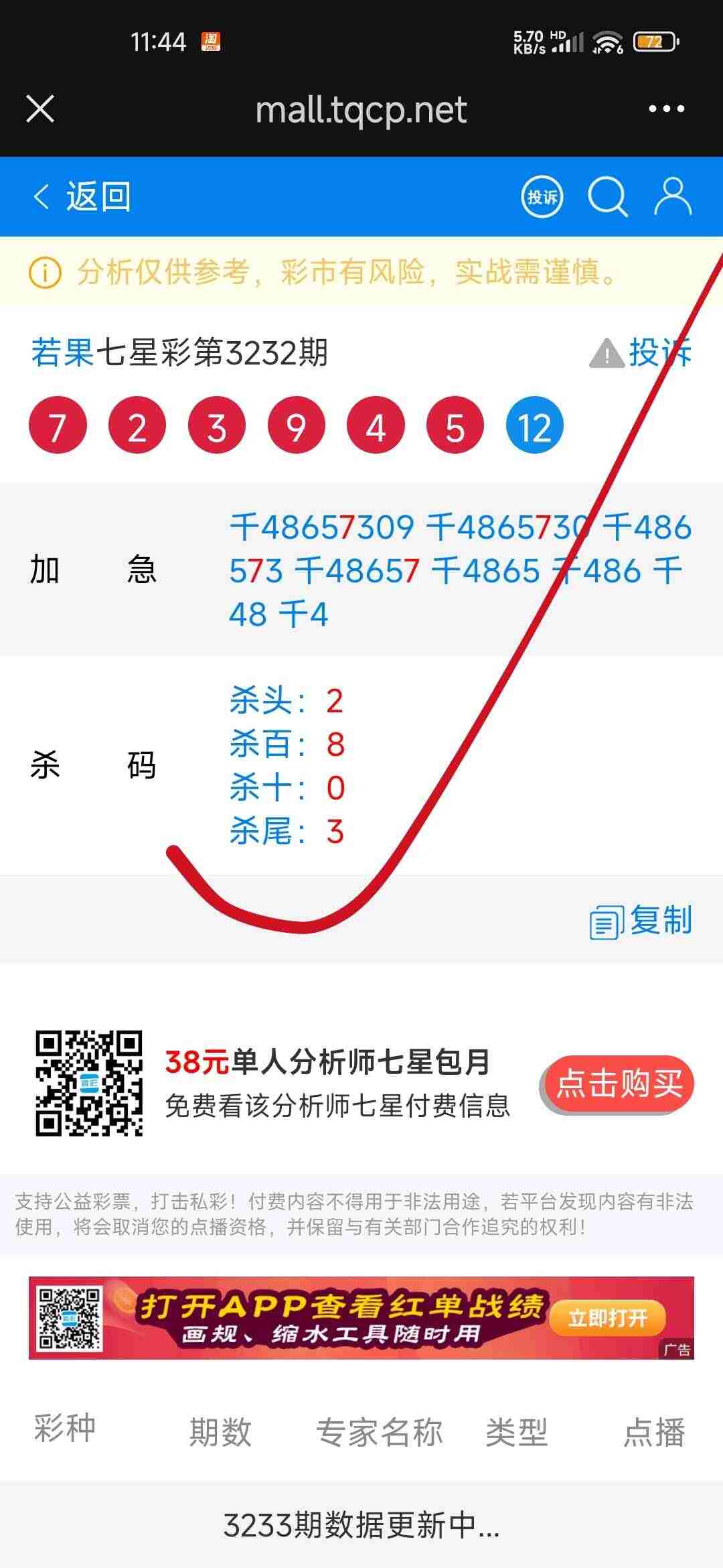 wechat_upload175863749868d2adbadb4cc