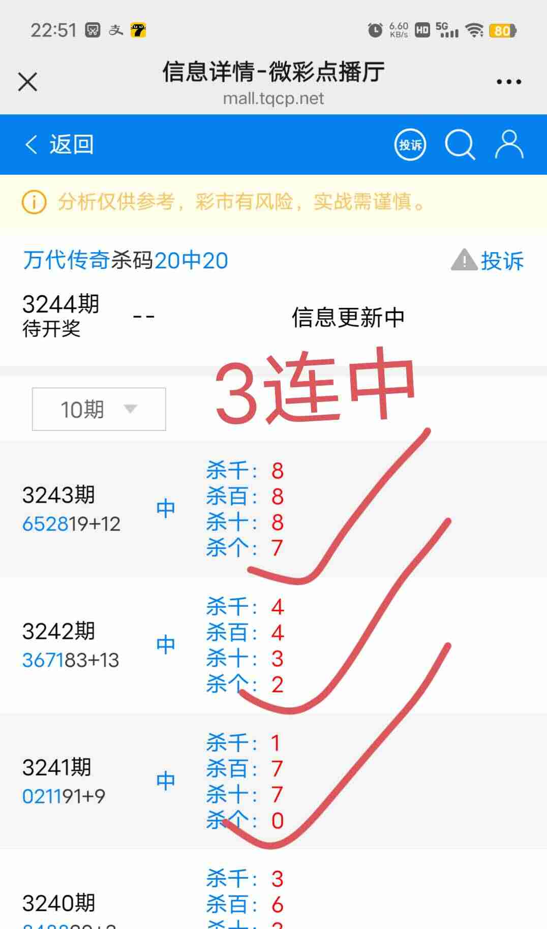 wechat_upload175864321568d2c40f531d0