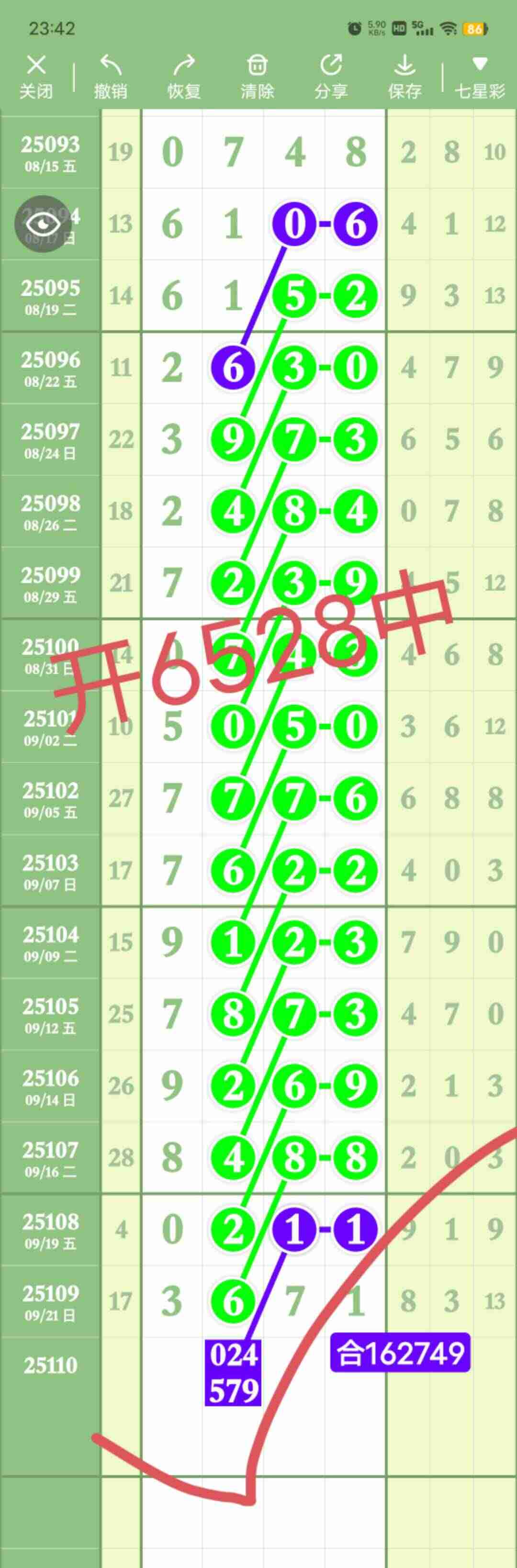 wechat_upload175864321568d2c40fee3d9