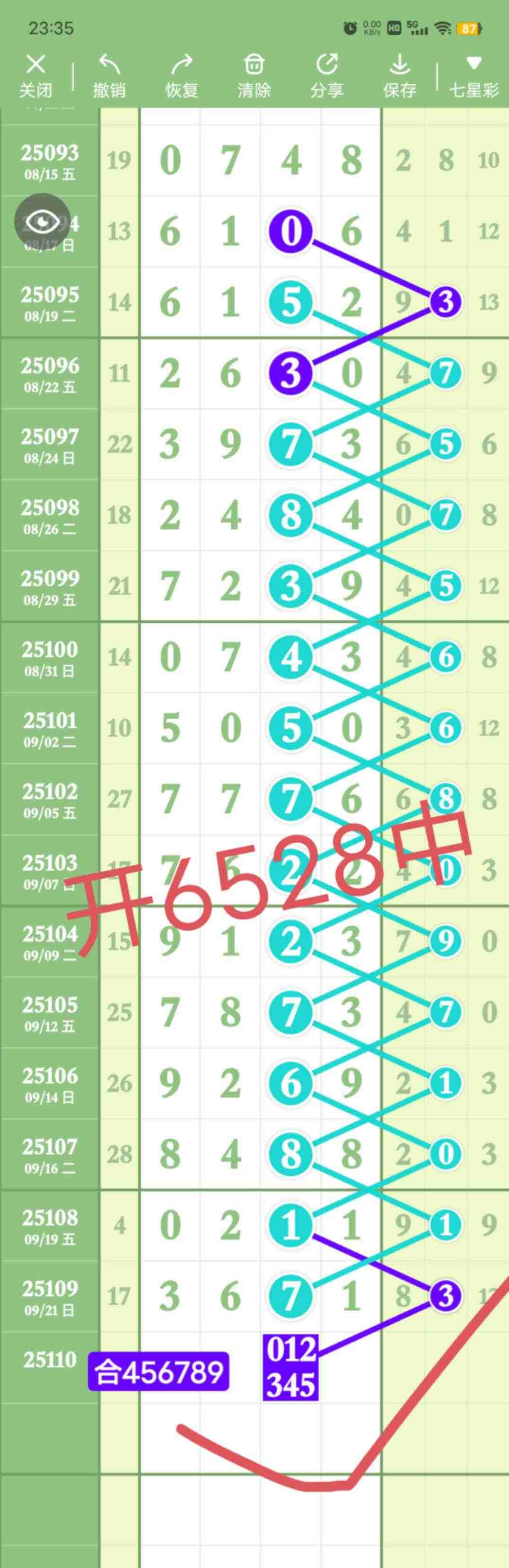 wechat_upload175864321668d2c41068226