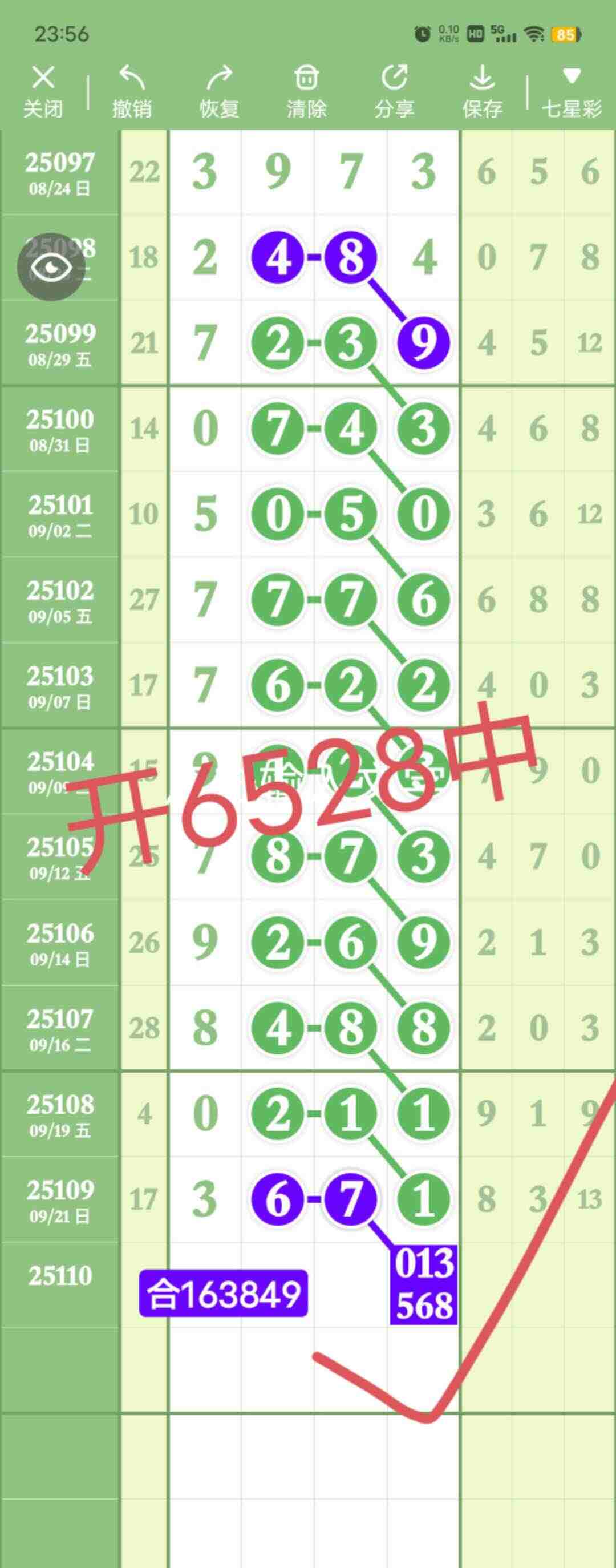 wechat_upload175864321668d2c410ddfaf