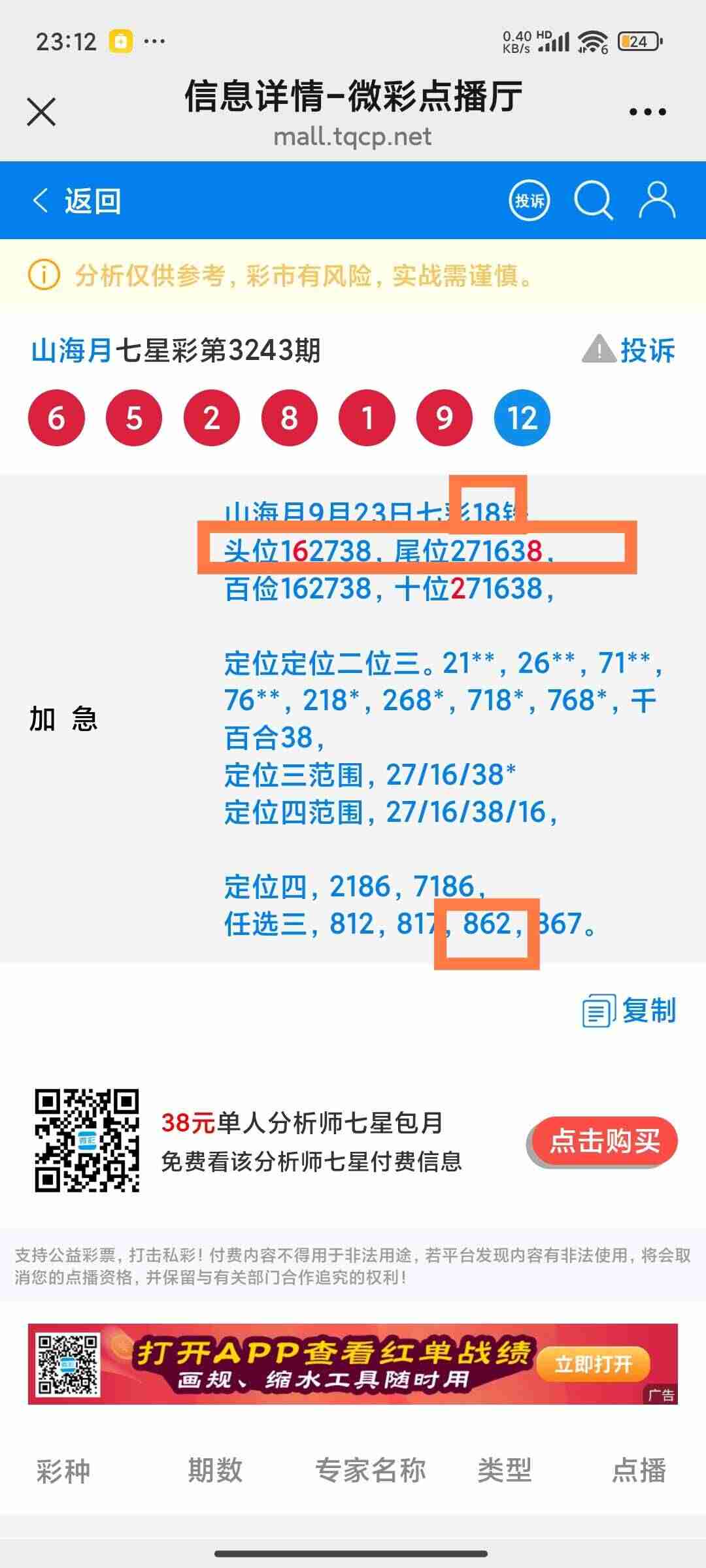 wechat_upload175868623168d36c17274b3