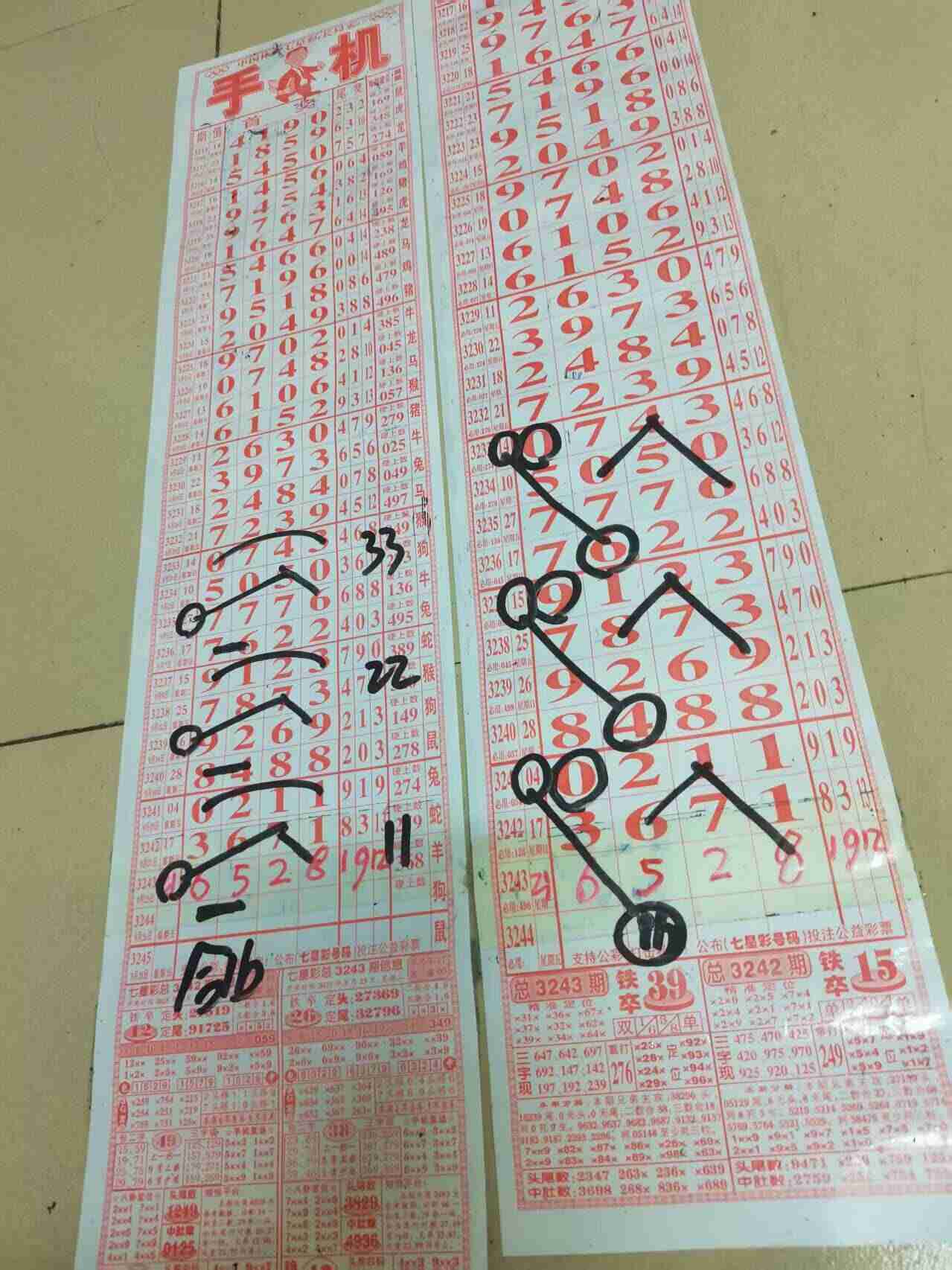 wechat_upload175868630368d36c5f102d1