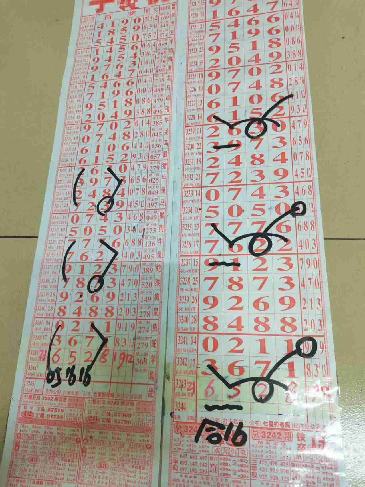 wechat_upload175868630368d36c5f8a777