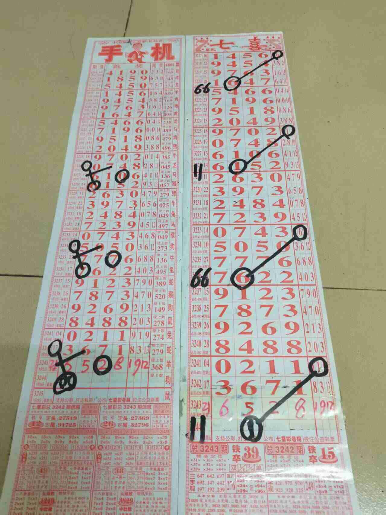 wechat_upload175868630468d36c6015bb0