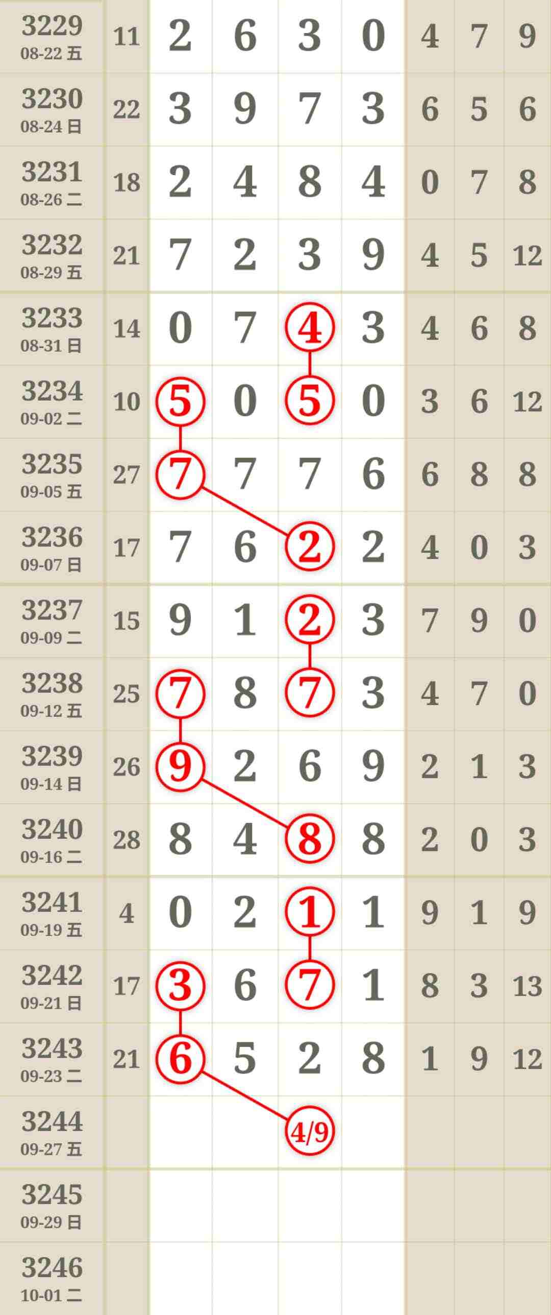 wechat_upload175868736068d37080e64ef