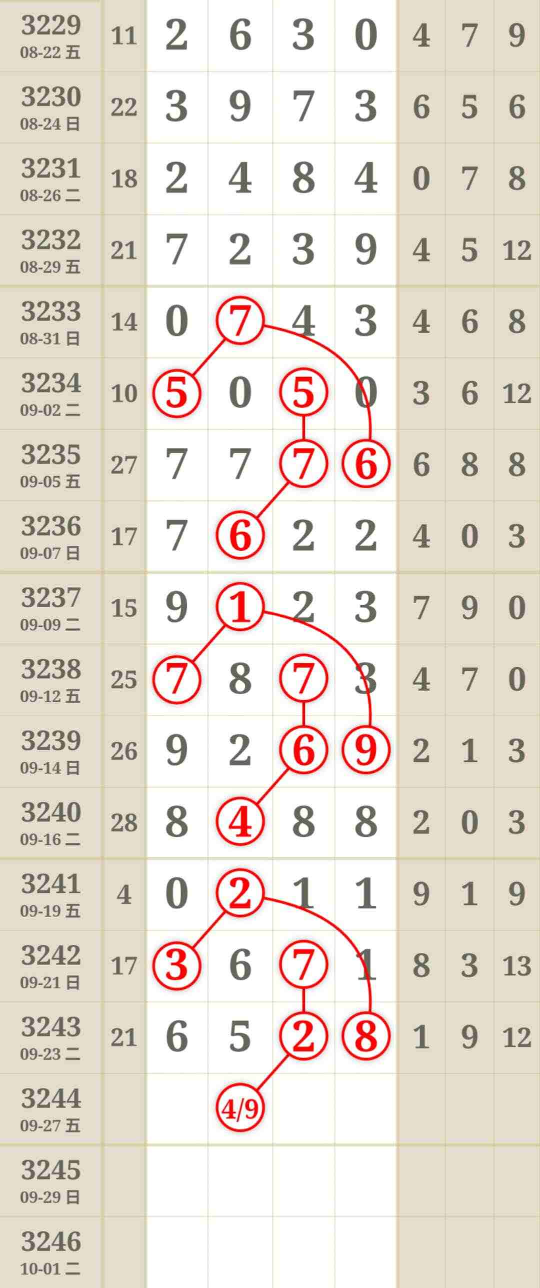 wechat_upload175868737768d37091d2a53