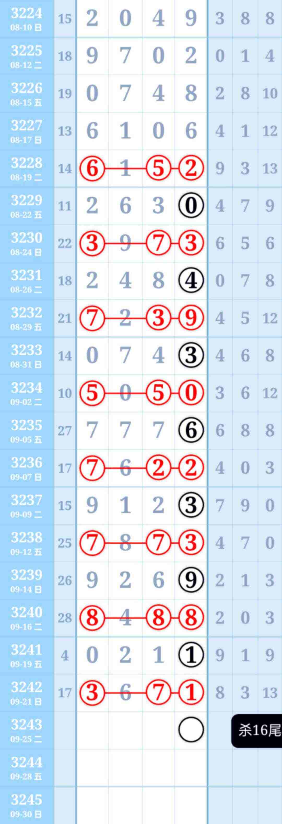 wechat_upload175868745468d370de0757f