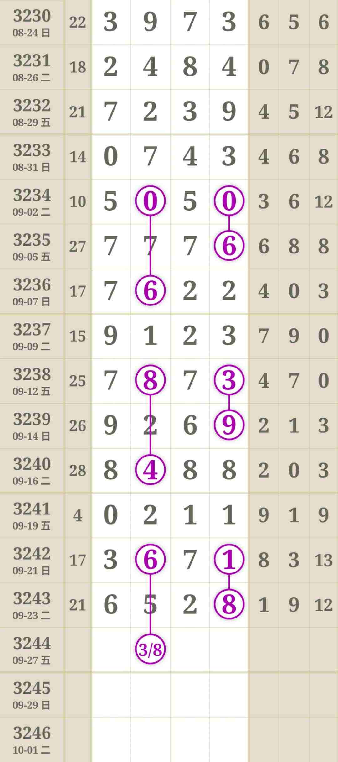 wechat_upload175868846968d374d595cef