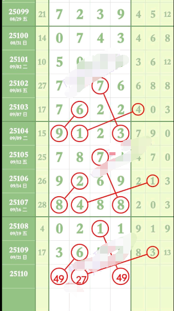 QQ��ͼ20250924154832.png