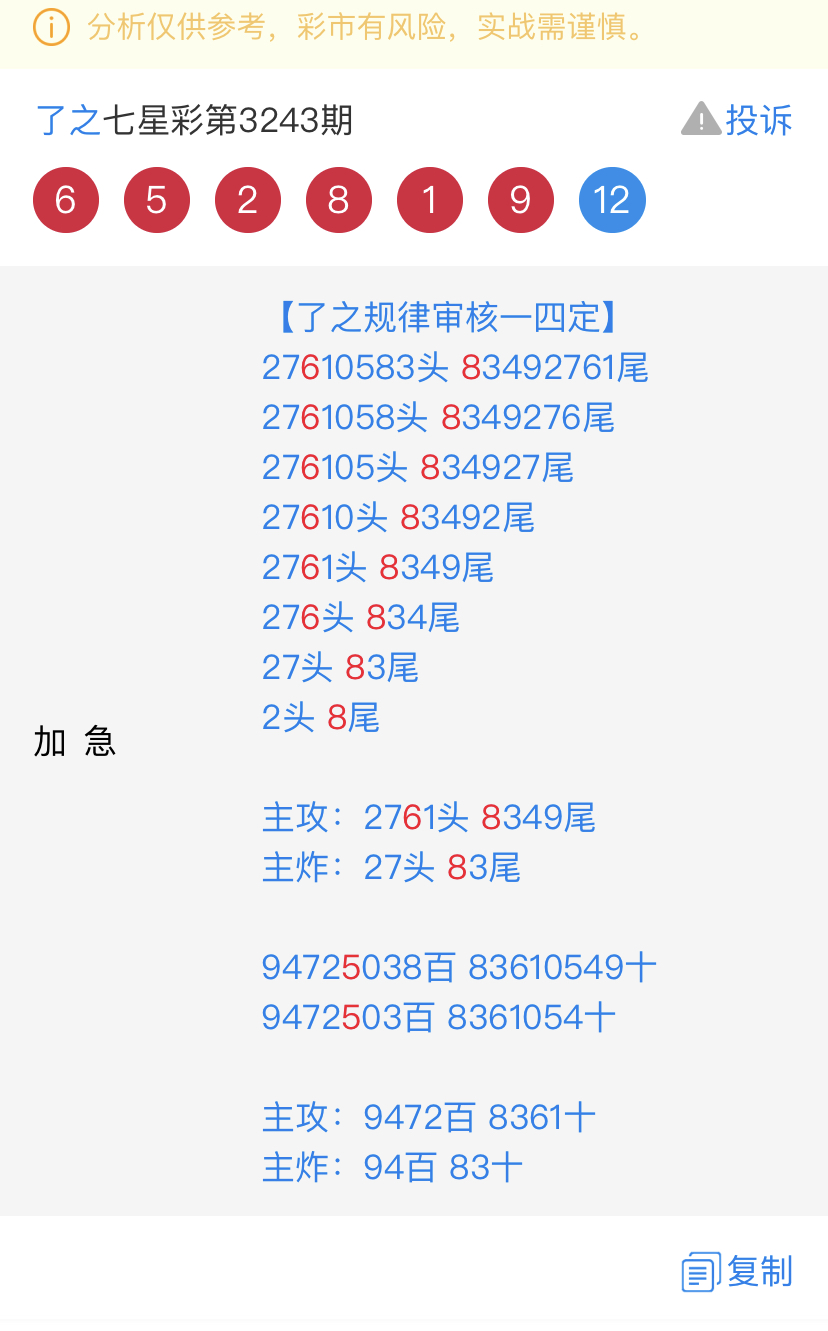 1C5CF9DE-716C-43CF-814E-924E3C7CA31F.jpeg