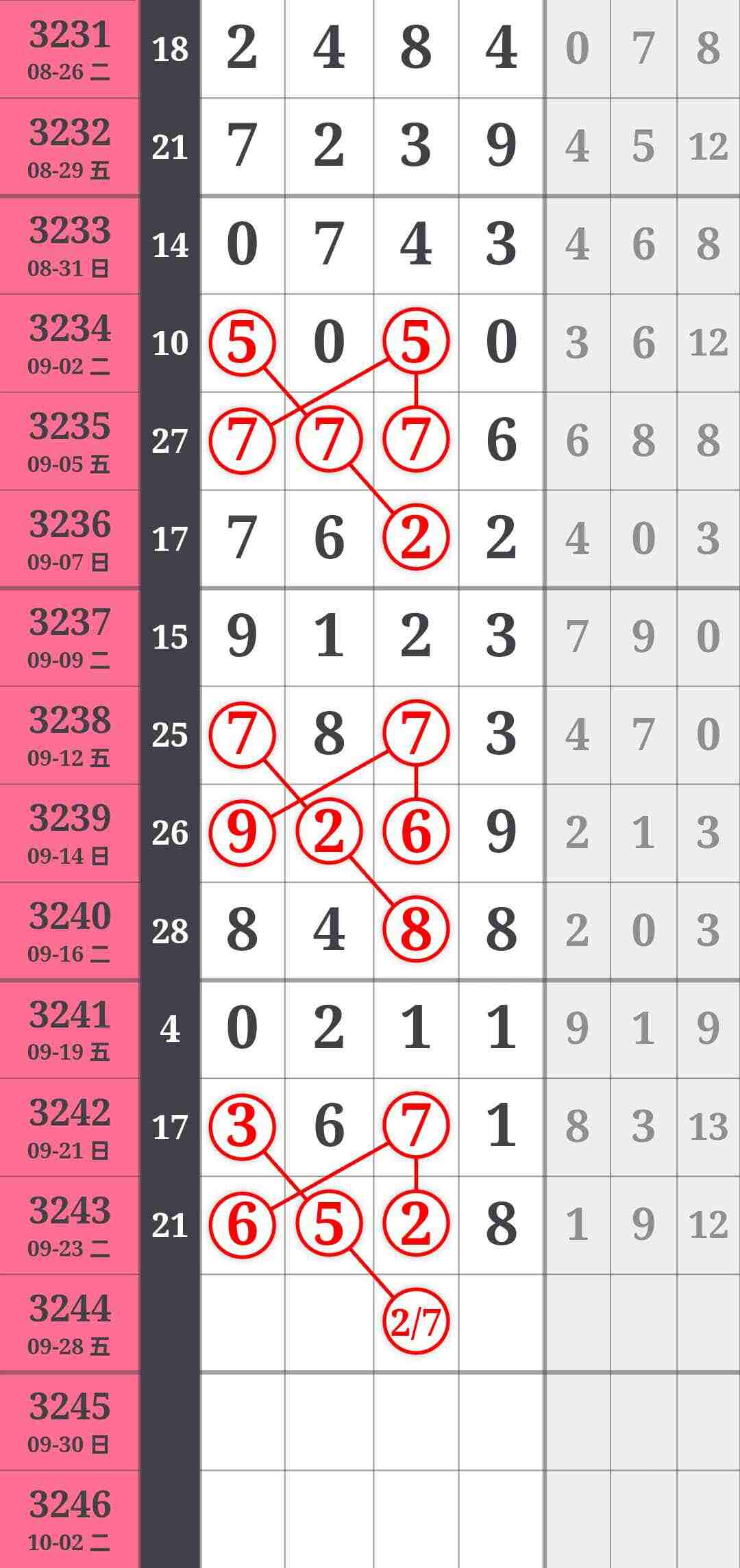 wechat_upload175876983768d4b2ad8c35b