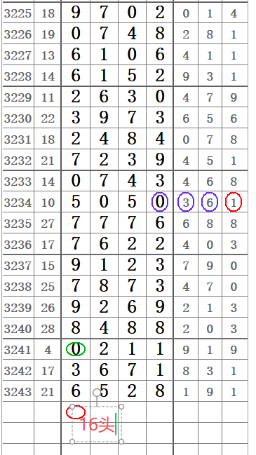 wechat_2025-09-25_153316_816.png